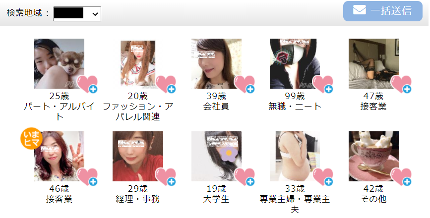 ポイント1：業者を見抜くんのイメージ