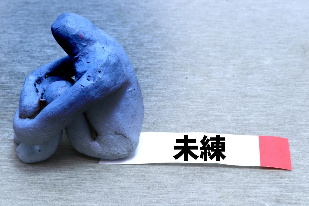 別れた恋人の面影を引きずっていることものイメージ画像