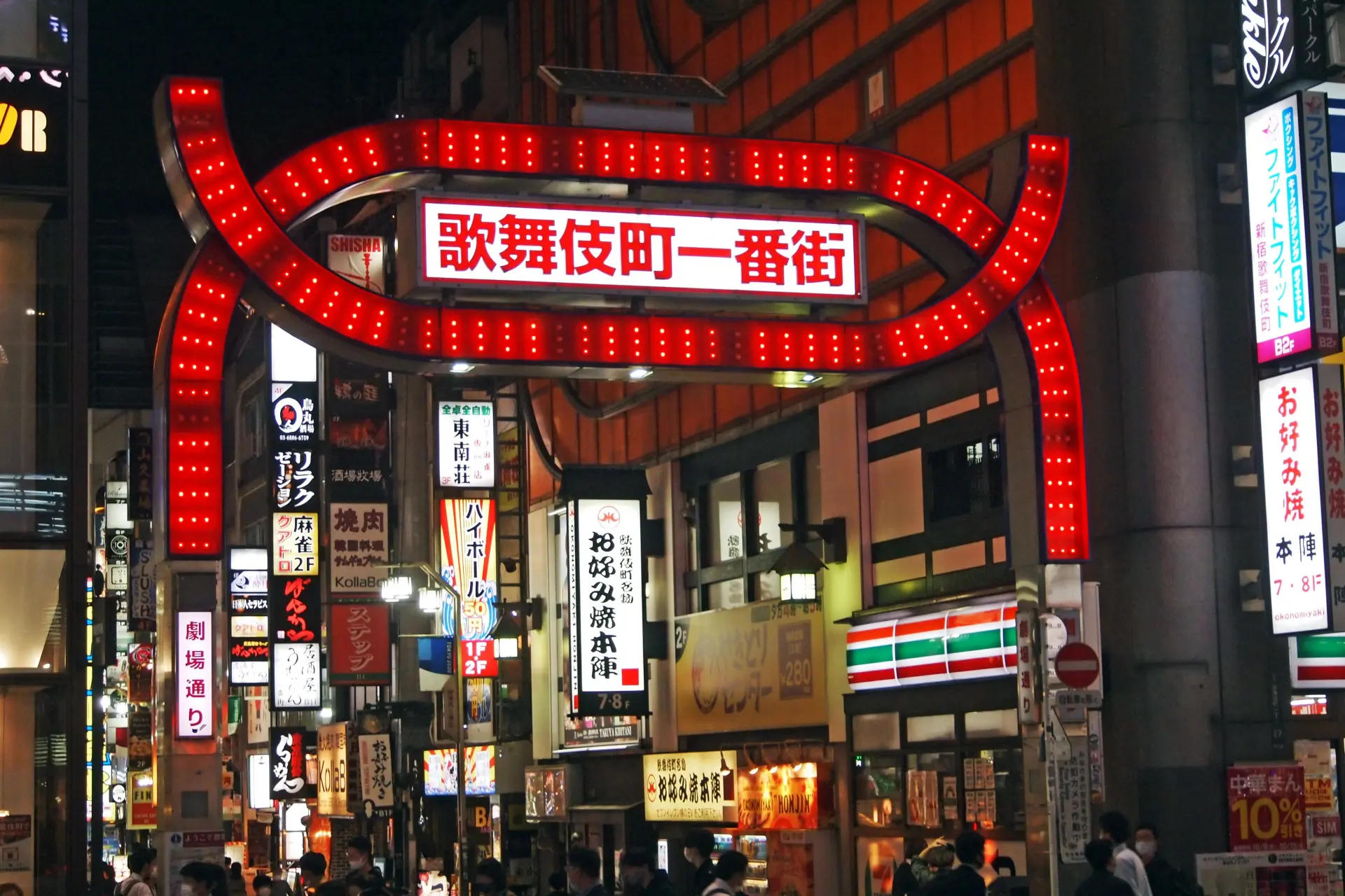歌舞伎町・風俗街